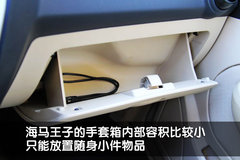 2010款 1.0 手动 标准型