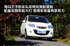2010款 1.0 手动 标准型