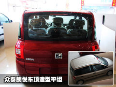 2010款 1.6L 手动 豪华型 6座