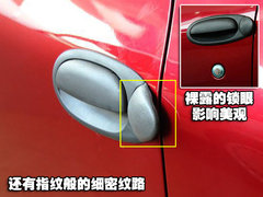 2010款 1.6L 手动 豪华型 6座
