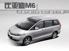 2010款 2.4L 自动 尊享型 7座