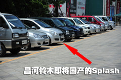 2012款 1.4VVT 精英型