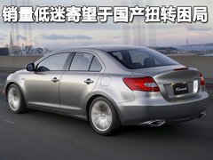 2012款 1.4VVT 精英型