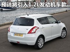 2012款 1.4VVT 精英型