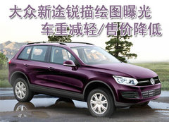 2004款 3.2L 自动 标配版