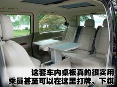 2010款 2.5L 自动 豪华版 7座