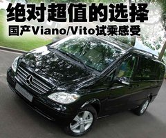 2010款 2.5L 自动 豪华版 7座