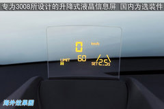 2011款 1.6T 自動 時尚型 5座