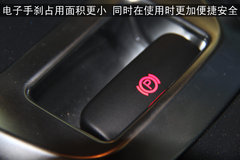 2011款 1.6T 自動 時尚型 5座