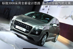 2011款 1.6T 自動 時尚型 5座