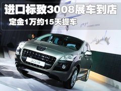 2011款 1.6T 自動 時尚型 5座