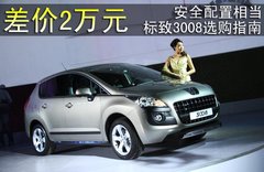 2011款 1.6T 自動 時尚型 5座