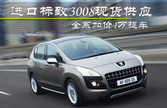 2011款 1.6T 自動 時尚型 5座