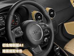2012款 1.4T Ego