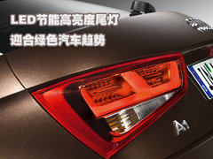 2012款 1.4T Ego