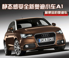 2012款 1.4T Ego