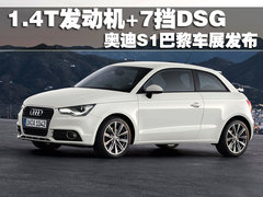 2012款 1.4T Ego