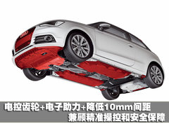 2012款 1.4T Ego