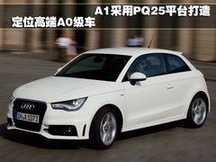 2012款 1.4T Ego