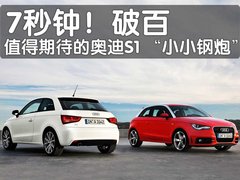 2012款 1.4T Ego