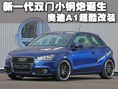 2012款 1.4T Ego