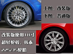 2012款 1.4T Ego