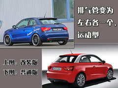 2012款 1.4T Ego