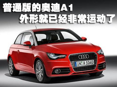 2012款 1.4T Ego
