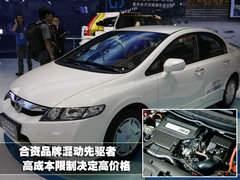 2012款 1.4L 自动 