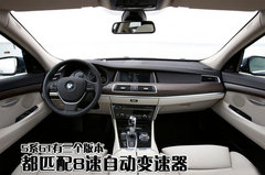 2006款 550i 4.8L 中规