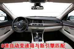 2006款 550i 4.8L 中规