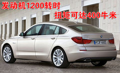 2006款 550i 4.8L 中规
