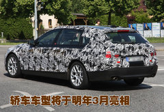 2006款 550i 4.8L 中规