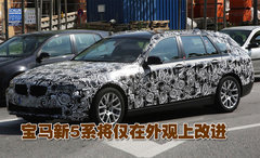 2006款 550i 4.8L 中规