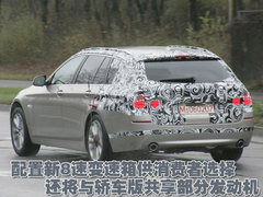 2006款 550i 4.8L 中规