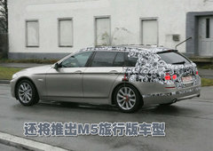 2006款 550i 4.8L 中规