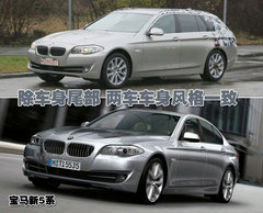 2006款 550i 4.8L 中规