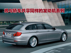 2006款 550i 4.8L 中规