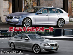 2006款 550i 4.8L 中规