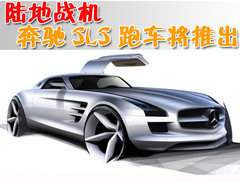 2004款 SL350 3.5L 
