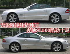 2004款 SL350 3.5L 