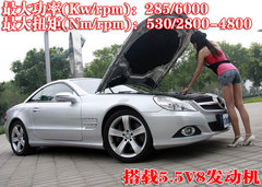 2004款 SL350 3.5L 