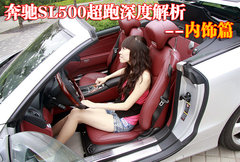 2004款 SL350 3.5L 