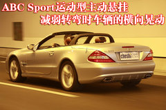 2004款 SL350 3.5L 