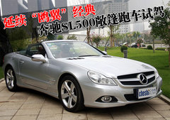 2004款 SL350 3.5L 