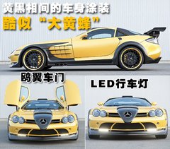 2004款 SL350 3.5L 