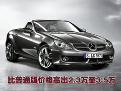 2004款 SL350 3.5L 