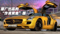 2004款 SL350 3.5L 