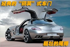 2004款 SL350 3.5L 