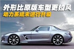 2004款 SL350 3.5L 